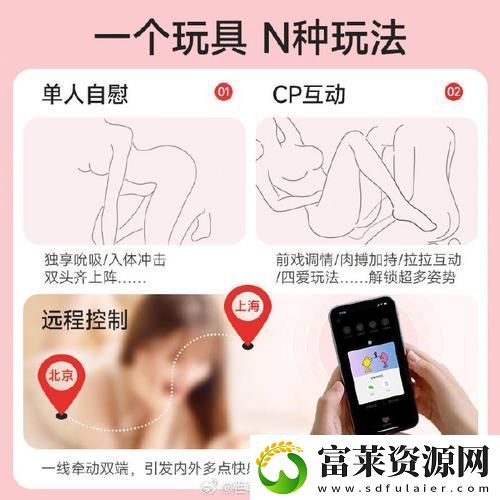 小玩具戴一晚上会怎么样