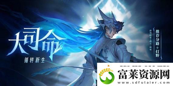 明日方舟终末地概念PV震撼揭示