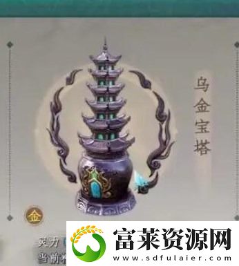 蜀山初章法宝汇总大全法宝炼制材料汇总介绍软件教程玩法