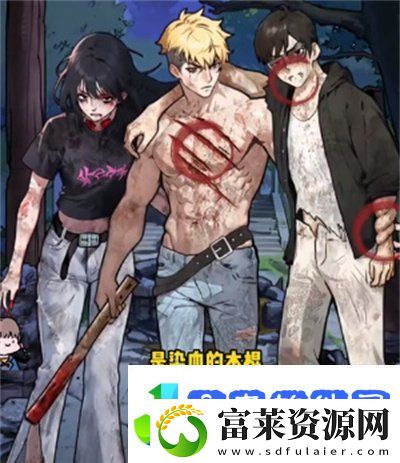 隐秘的档案崩塌之时怎么过
