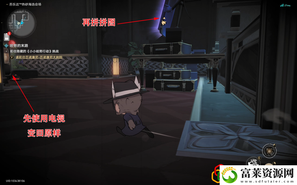 星穹铁道哈努的遗产成就攻略