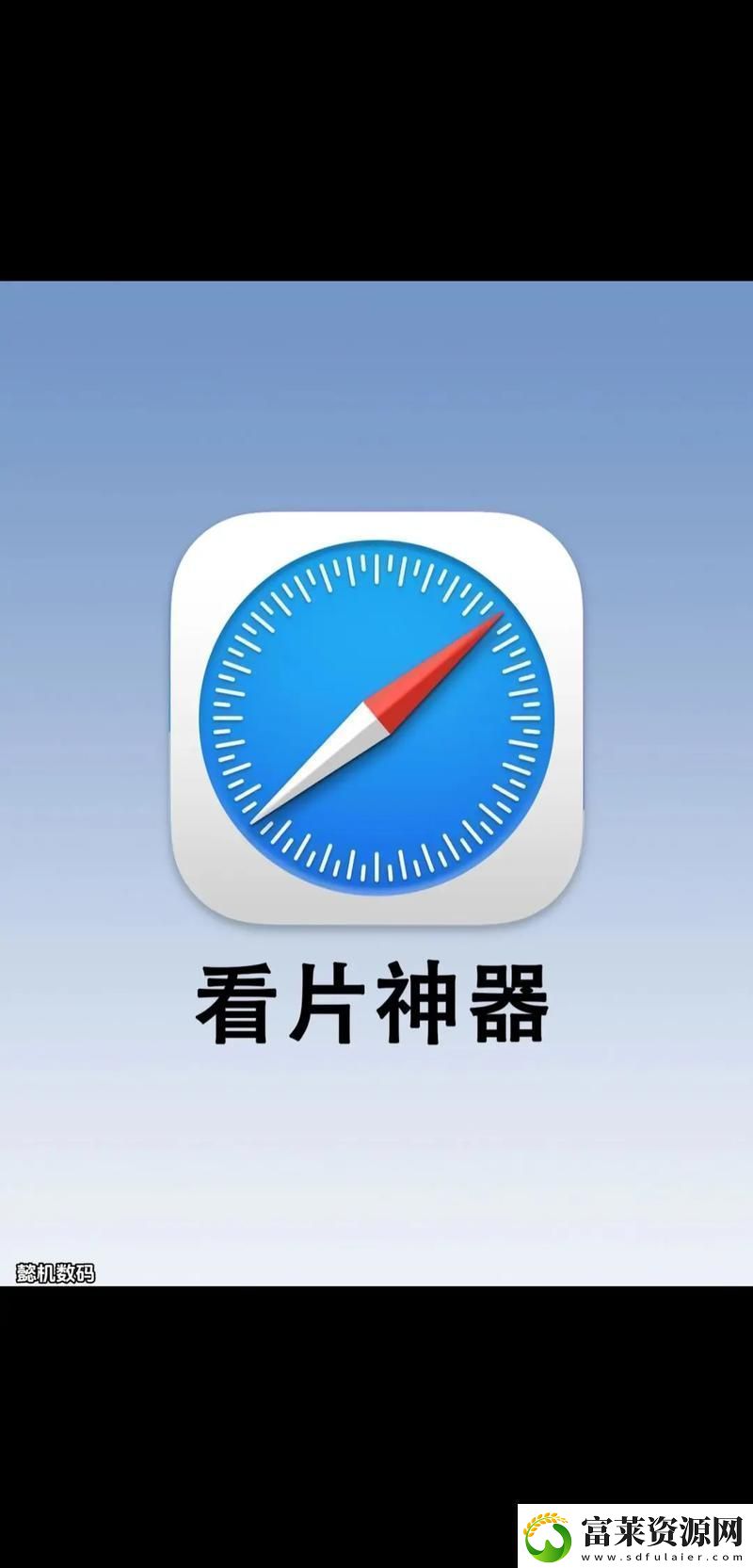 难道4399无人区看片免费软件不值得尝试吗