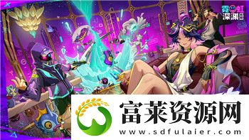 太极熊猫3猎龙60级副本攻略