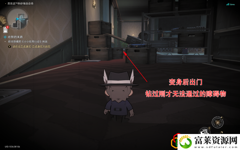星穹铁道哈努的遗产成就攻略