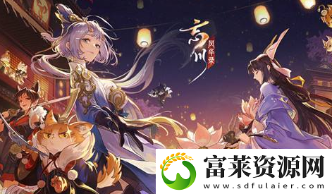 忘川风华录开局测试选谁