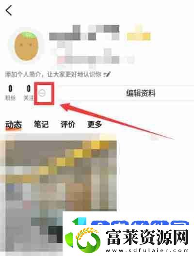 大众点评怎么查看评价浏览量