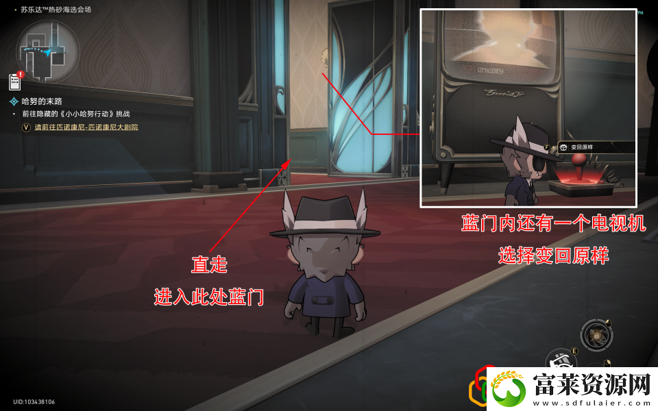 星穹铁道哈努的遗产成就攻略