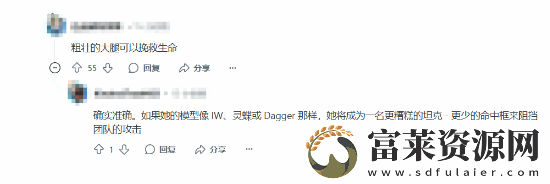 漫威争锋新英雄