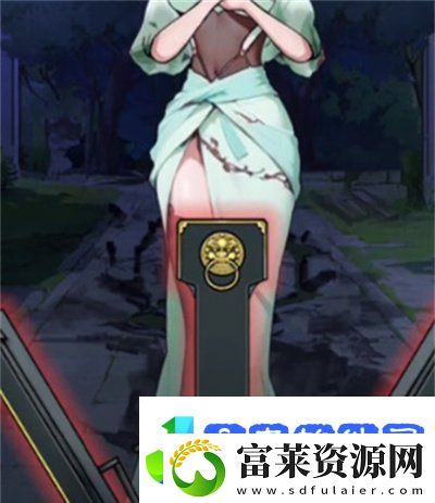 隐秘的档案崩塌之时怎么过