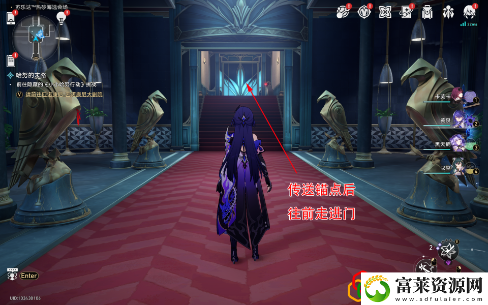 星穹铁道哈努的遗产成就攻略
