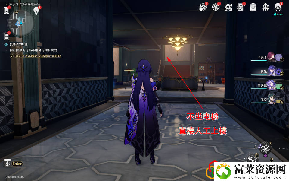 星穹铁道哈努的遗产成就攻略