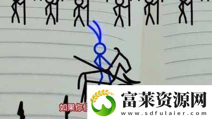 火柴奇缘