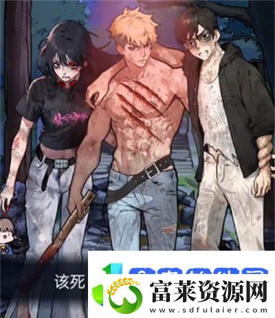 隐秘的档案崩塌之时怎么过