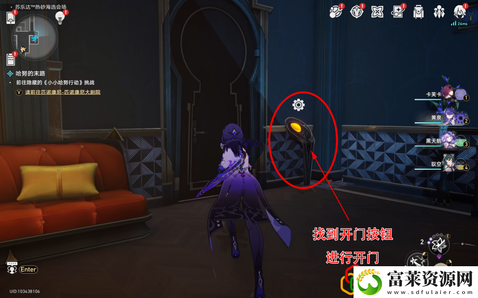 星穹铁道哈努的遗产成就攻略