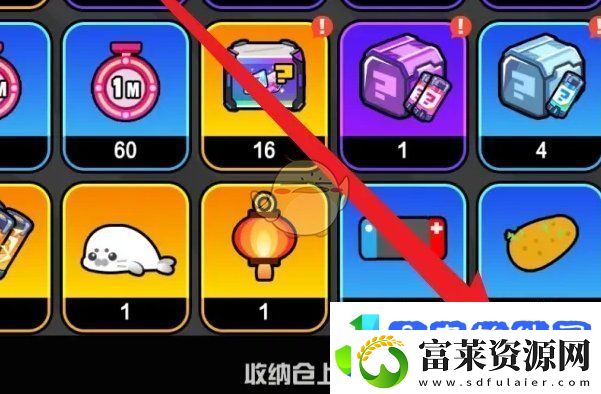 超级幻影猫光痕收纳仓的上限怎么扩充