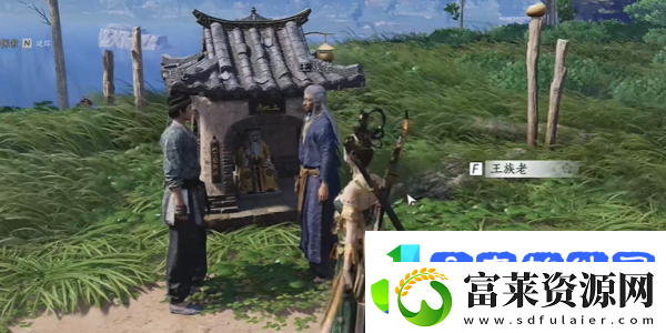 燕云十六声难得好活奇遇应该怎么完成
