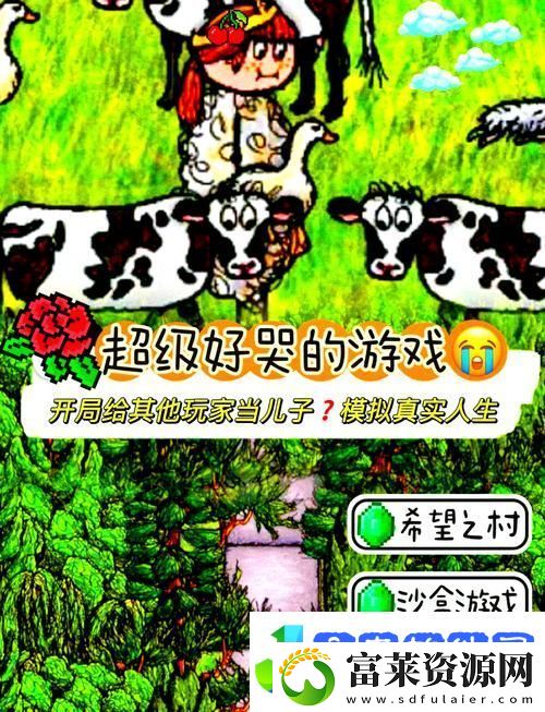 榨汁精灵繁殖第一季上线