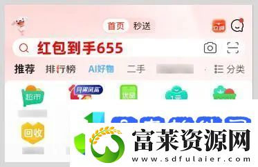 京东双十一红包活动什么时候开始