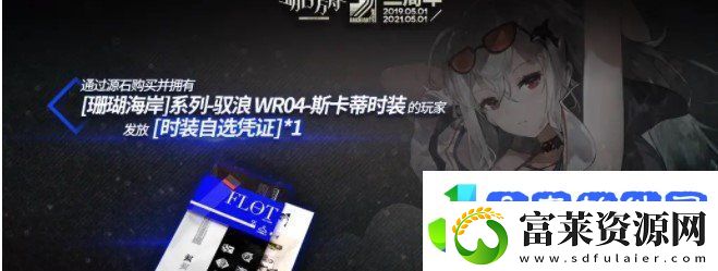 明日方舟二周年新干员有哪些二周年庆新干员技能介绍