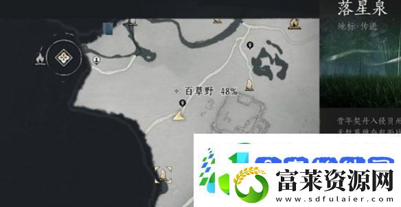 燕云十六声七阀坡猫咪在哪燕云十六声七阀坡猫戏全收集攻略