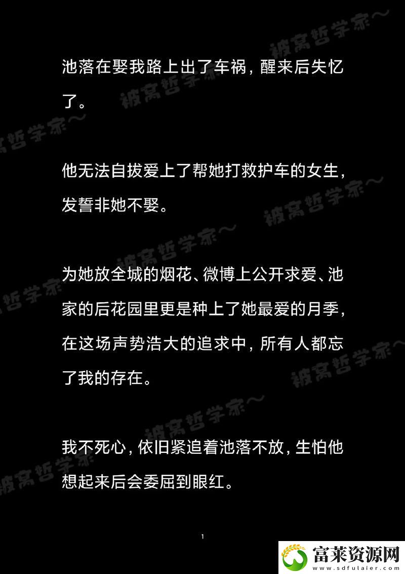 2V2高C互妻