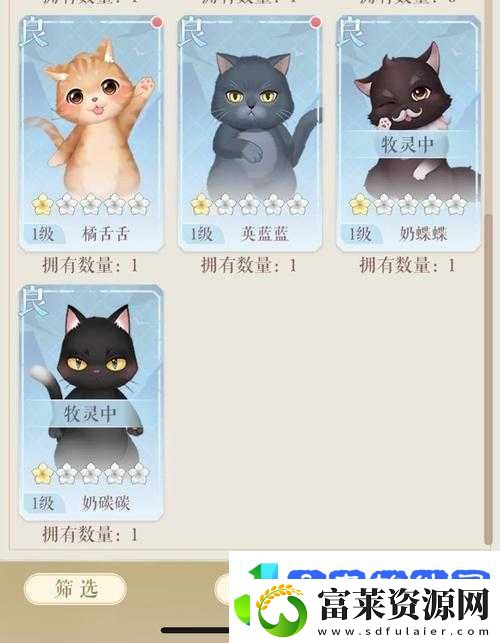 灵猫传英蓝蓝究竟强不强