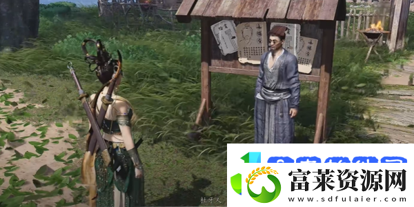 燕云十六声难得好活奇遇应该怎么完成