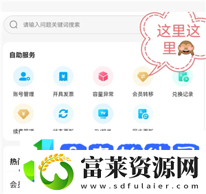 百度网盘会员怎么取消自动续费