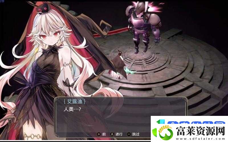 魔女之泉3