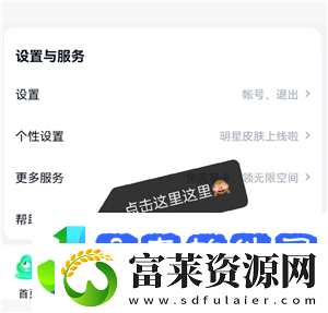 百度网盘会员怎么取消自动续费