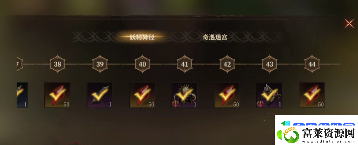 龙息神寂紫色装备怎么获取