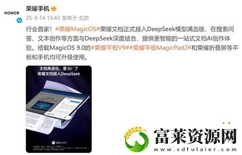 行业内首家