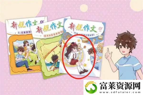 喜欢幼女已经成为现在的主流审美了