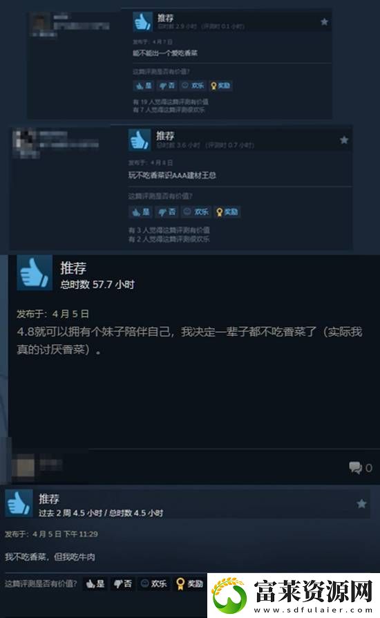 桌宠不吃香菜现已发布