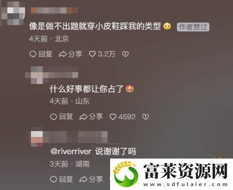 喜欢幼女已经成为现在的主流审美了