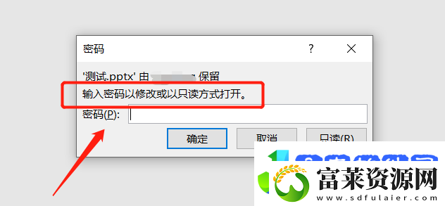 如何设置PPT以