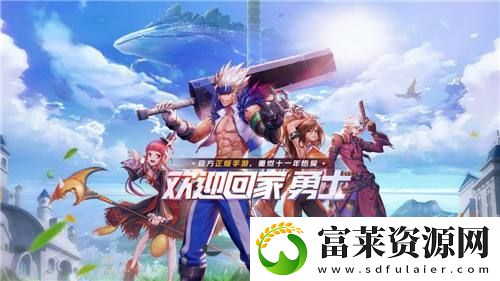 超本地化还怎么贴近国内玩家