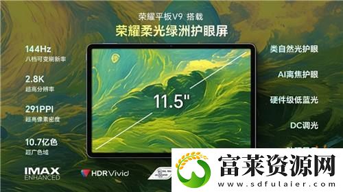 行业内首家