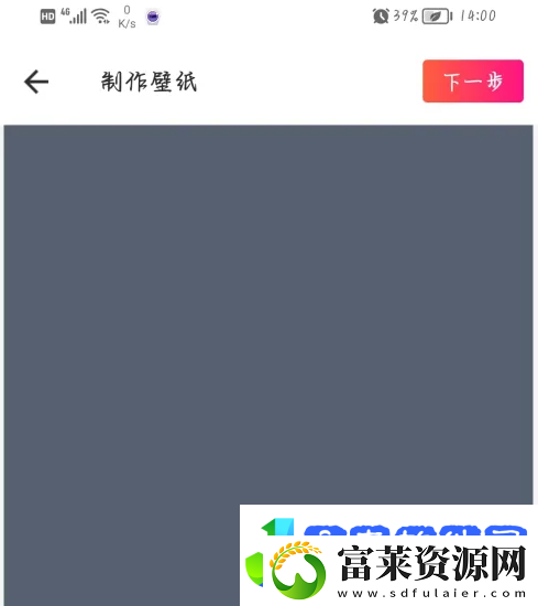 微信朋友圈初始背景图照片怎么弄