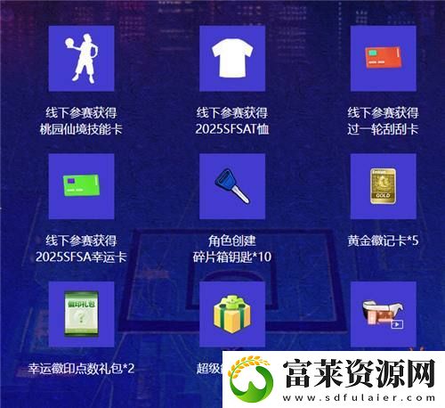 选出你所爱
