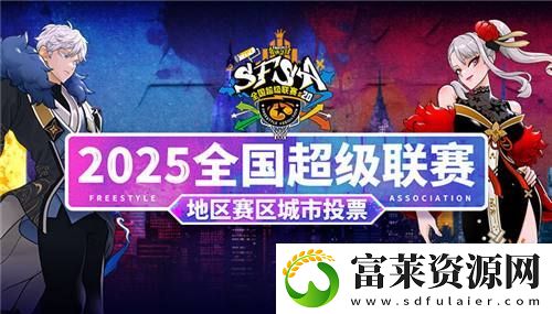 选出你所爱