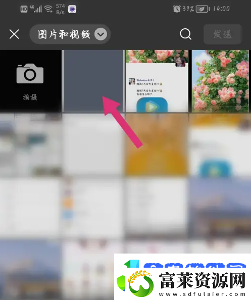 微信朋友圈初始背景图照片怎么弄