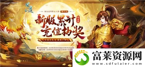 问道周年返利服“道十九”今日火爆开服
