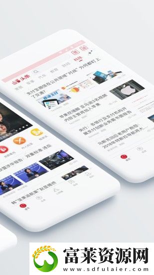 山西头条app下载安装
