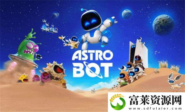 育碧日本官宣刺客信条联动宇宙机器人！
