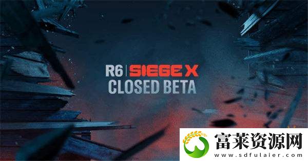 育碧彩六围攻X全新6V6模式公布!"双重战线"