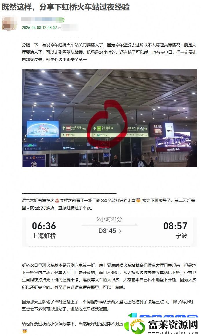 腾竞坏事做尽