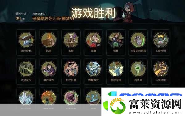 月圆之夜药剂师全攻略