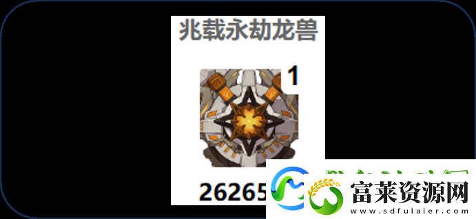原神5.1.b深渊打法攻略