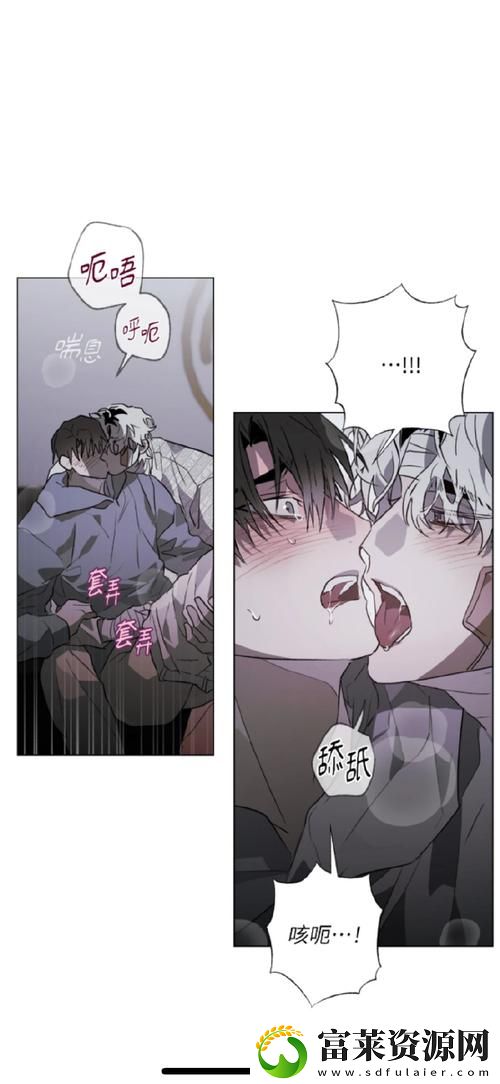 敌伦交换第18部第40集剧情